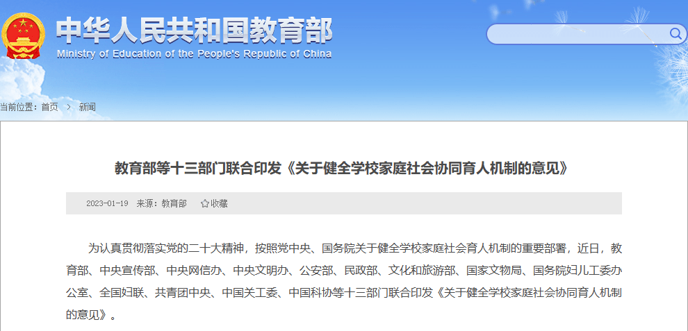 简述家庭中孩子的教育_从孩子的日常分析家庭教育_家庭教育概况及在家表现